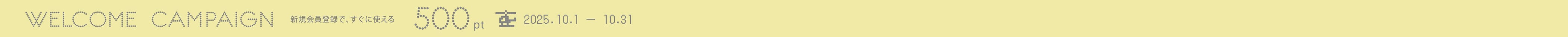 MAカード新規入会キャンペーン 10.01 Wed 00:00 - 10.31 Fri 23:59