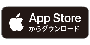 App Storeのダウンロードアイコン