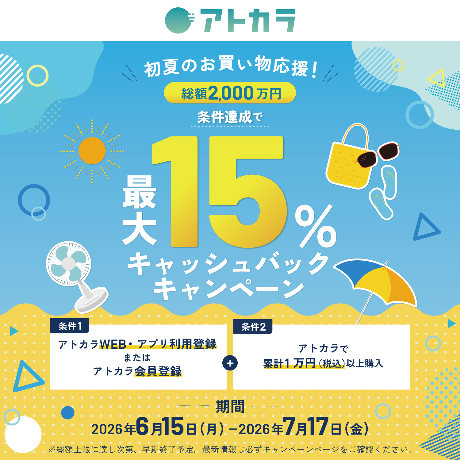 NEWS｜MIESROHE（ミースロエ）公式サイト
