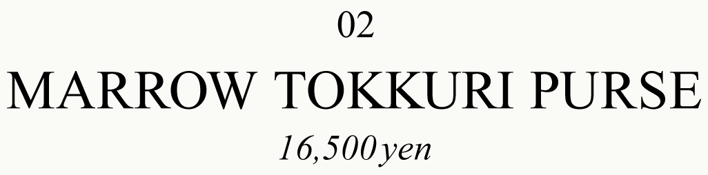 02 MARROW TOKKURI PURSE 16,500yen